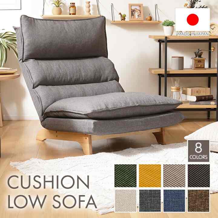 ローソファ ハイバック ワイド