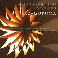 KAZAGURUMA：かざぐるま