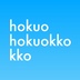 hokuokko