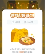 완벽한동태전님의 프로필 이미지