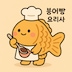 아바타 사진