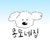 아바타 사진