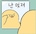 작성자 이미지