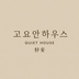 아바타 사진