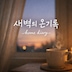 아바타 사진