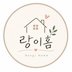 아바타 사진