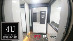 전문 시공 업체