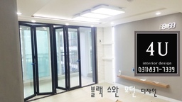 전문 시공 업체