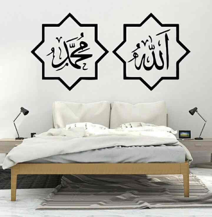 Stiker Dinding Kaligrafi Islami | Hiasan wall decor