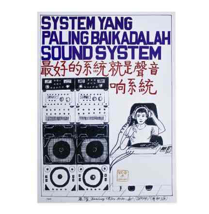 Poster System Yang Paling Baik Adalah Sound System
