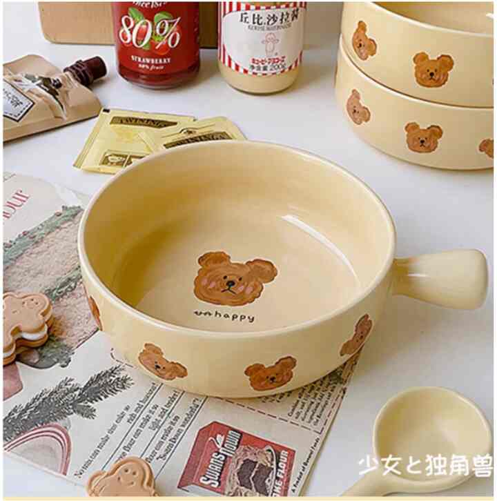 Happy Bear Bowl