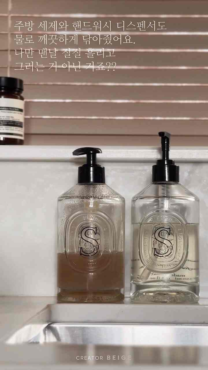 My daily kitchen cleaning routine.


#kitcheninterior #kitchen #kitchendecoration #kitchenappliances #kitchencleaning #cleaning #cleaninghome #cleaningroutine
