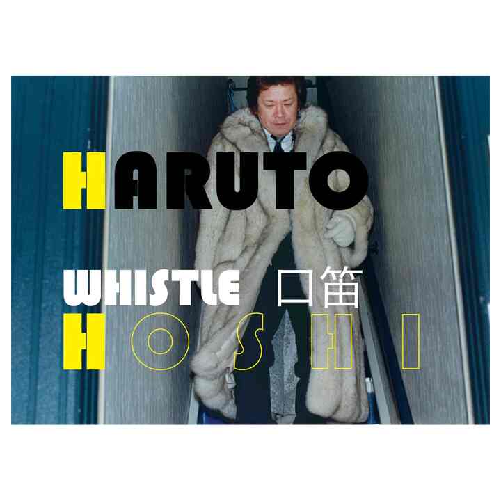 Haruto Hoshi Photography Book